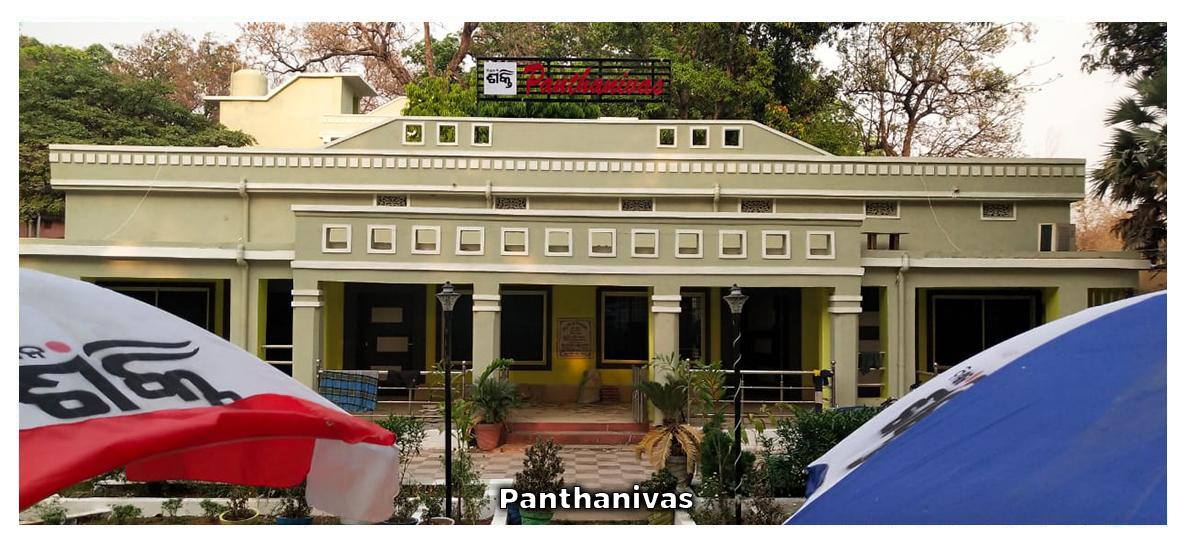 Panthanivas