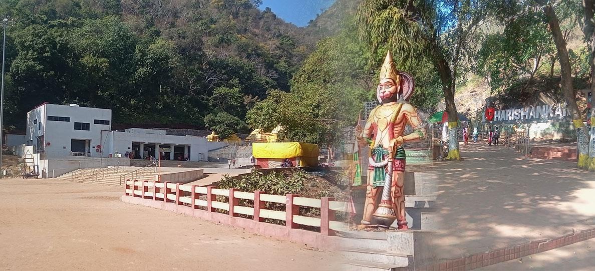 Harisankar Temple
