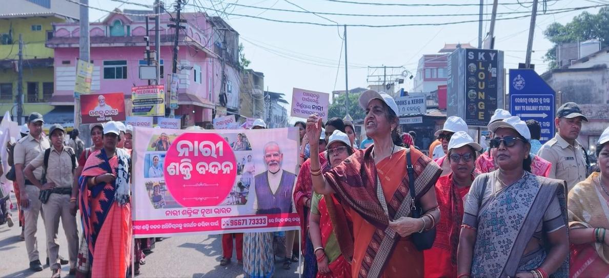 ଆଜି ବଲାଙ୍ଗୀର ଜିଲ୍ଲା ମୁଖ୍ୟାଳୟରେ ମହିଳା ସଶକ୍ତିକରଣ ଉପରେ ଏକ ଜନ ସଚେତନତା ଅଭିଯାନ, "ନାରୀ ଶକ୍ତି ବନ୍ଦନ ପଦଯାତ୍ରା" ସଫଳତାର ସହିତ ଆୟୋଜିତ ହୋଇଛି।