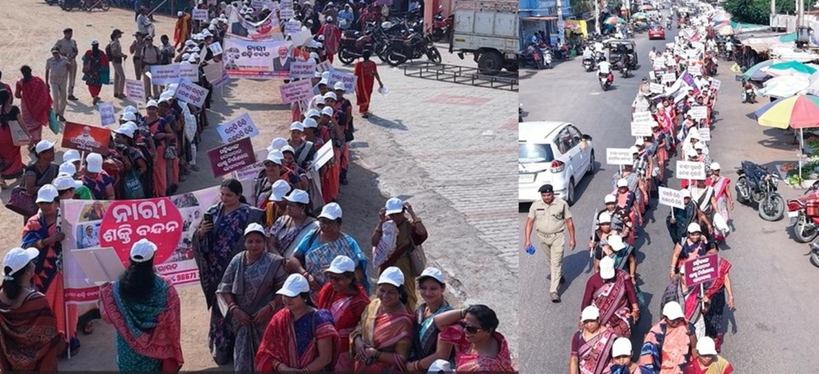 ଆଜି ବଲାଙ୍ଗୀର ଜିଲ୍ଲା ମୁଖ୍ୟାଳୟରେ ମହିଳା ସଶକ୍ତିକରଣ ଉପରେ ଏକ ଜନ ସଚେତନତା ଅଭିଯାନ, "ନାରୀ ଶକ୍ତି ବନ୍ଦନ ପଦଯାତ୍ରା" ସଫଳତାର ସହିତ ଆୟୋଜିତ ହୋଇଛି।